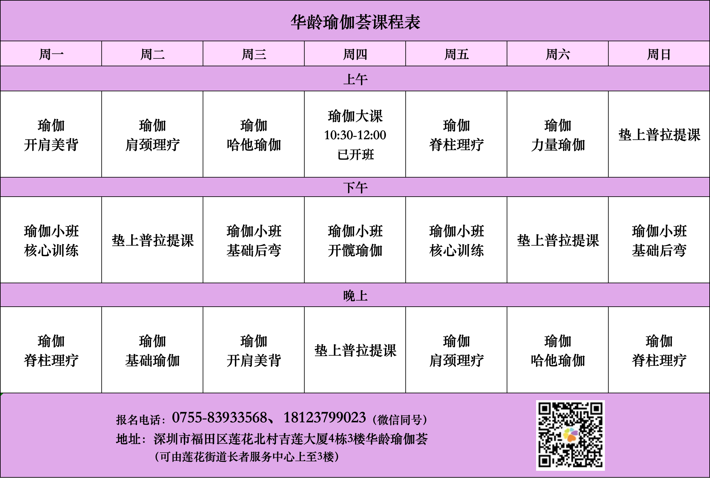 微信图片_20240903141523.png